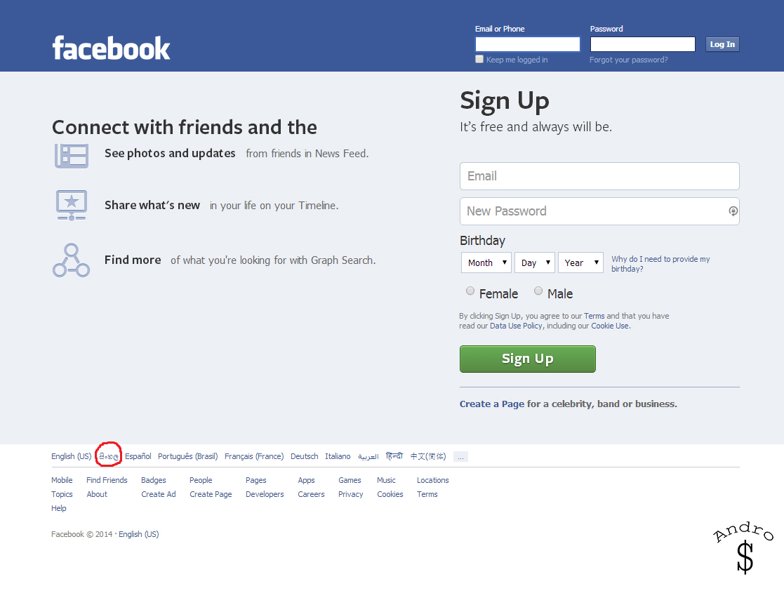 Facebook Sign Up/ Login Screen