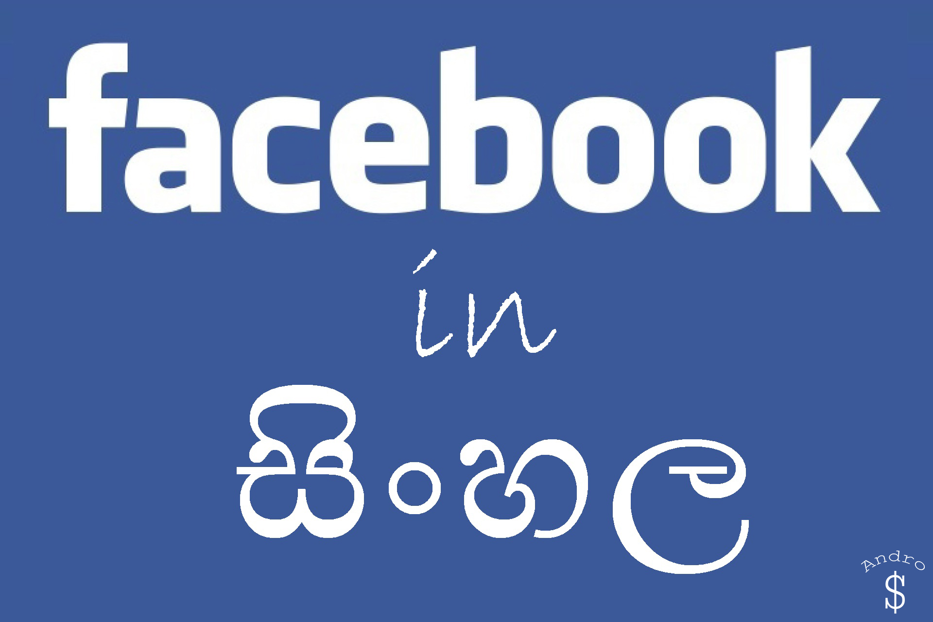 Use Facebook in Sinhala – Andro Dollar
