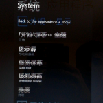 Settings-page-translated