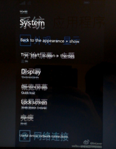 Settings-page-translated