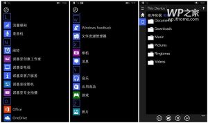 Windows-10-for-Phones (6)