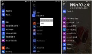Windows-10-for-Phones (7)