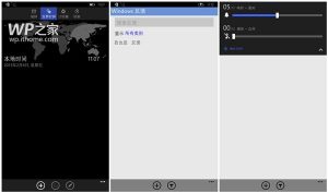 Windows-10-for-Phones (8)