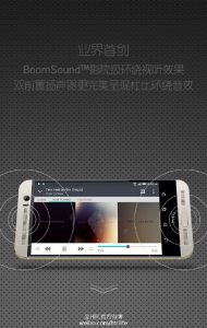 HTC One M9+ – Andro Dollar (11)