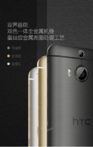 HTC One M9+ – Andro Dollar (8)