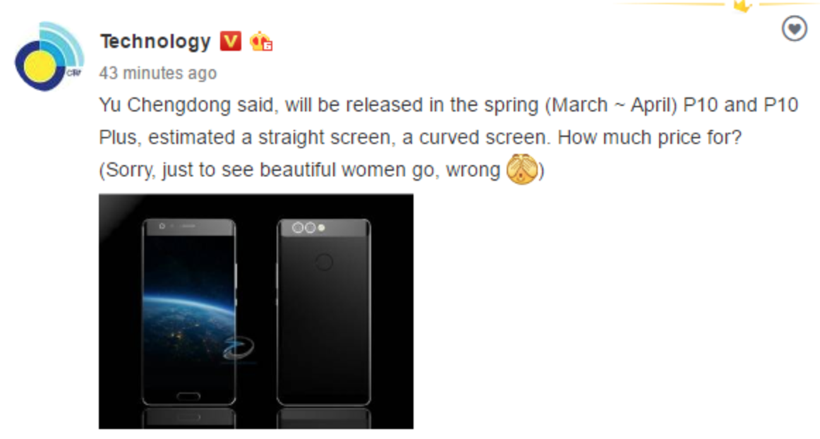 Screen Shot 2017 01 09 at 10.01.54 PM - March or April release date confirmed for the Huawei P10 and P10 Plus
